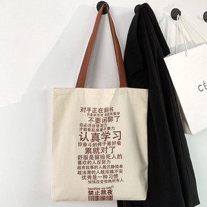 Canvas Tote Bag For Women Large Capacity Shoulder Handbag With Zipper And Printing For School Shopping Daily Casual