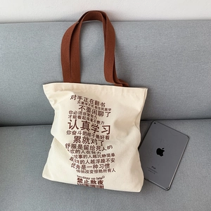 Canvas tote bag with creative text shown next to a tablet for size reference