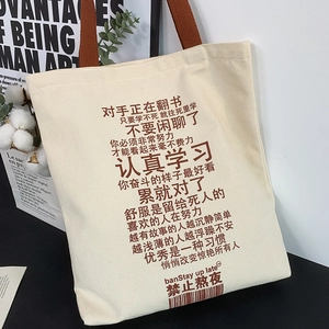 Detailed close-up of cream canvas tote bag with brown handles and creative typography