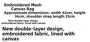 Detailed size chart for embroidered mesh canvas bag with 42x36cm dimensions and 25cm straps