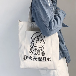 White canvas tote bag with cute cartoon girl illustration and Japanese style design
