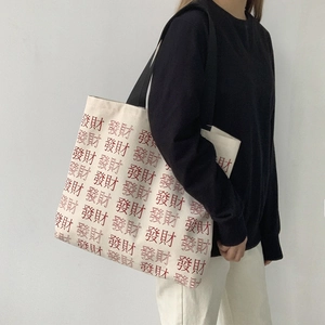Detailed shot of heavy-duty canvas tote bag with red lucky Chinese character print