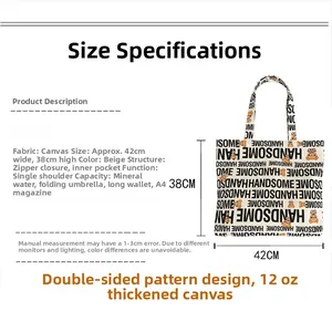Detail view of large beige canvas tote bag with Handsome print and 42x38cm dimensions