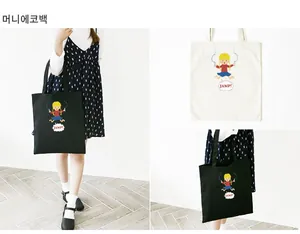 Detail shot of canvas shoulder bags featuring cartoon girls in black and beige colors