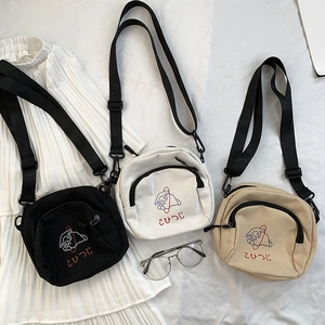 Vue détaillée de sacs en toile avec broderie d'agneau mignonne et bandoulière réglable