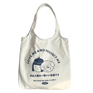 Sac fourre-tout minimaliste en toile avec illustration fille et chien sur fond blanc