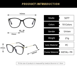 Detailed size chart for square anti-blue light glasses with frame dimensions and specs