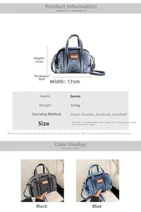 Detailed size chart for distressed denim handbag showing 17x15x8cm dimensions
