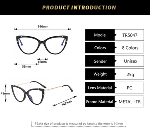 Detailed technical diagram with dimensions for classic cat eye anti-blue light glasses
