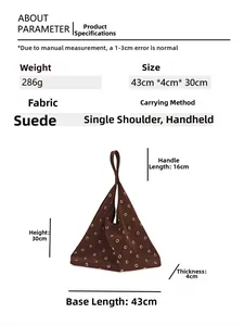 Size guide for large suede tote bag featuring weight, measurements, and strap drop details
