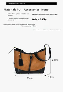 Detailed view of brown matte PU leather shoulder bag with dimensions 33x24x13cm