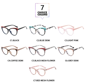 Detailed color options of retro cat-eye glasses frames in seven trendy mosaic patterns