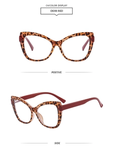 Detailed front and side views of stylish leopard print cat eye blue light blocking glasses