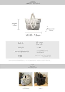 Quilted down fabric tote bag size specifications showing 31x26x16cm dimensions