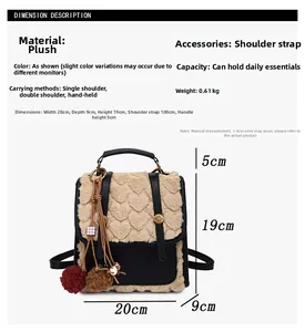Detailed dimensions of beige plush heart backpack with black straps, 19x20x9 cm size view