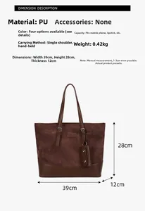 Detailed dimensions of the brown leopard tote bag showing 39cm width and 28cm height