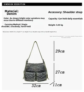 Tableau des dimensions du grand sac fourre-tout vintage en jean, taille 32x11x27cm