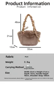 Size chart showing dimensions for large plush shoulder bag with 100cm strap length