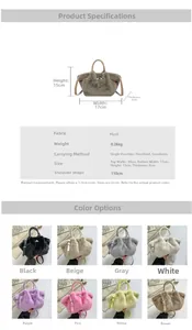 Detailed size specifications and 8-color selection of the plush crossbody handbag