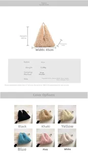 Size guide for plush tote bag showing 48cm height and dimensions in six colors