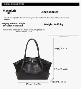Detailed dimensions of the black crocodile pattern PU wing bag with handle height