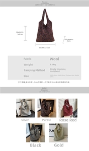 Size chart showing dimensions for the knit shoulder bag measuring 34x36x4cm in detail