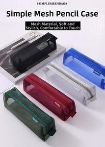 Detailed grid of rectangle nylon mesh pencil cases in black blue white red and green colors