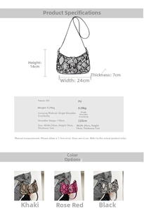 Detailed spec sheet showing a 24x14x7cm snake print PU leather crossbody shell bag