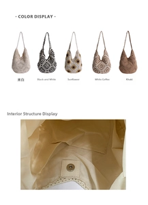 Detailed interior of woven tote bag showing fabric lining, open pocket and magnetic clasp