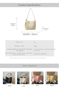 Detailed size specifications and color selection for minimalist PU leather bucket bag