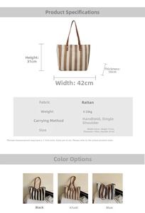Size guide for large straw tote bag with dimensions and shoulder strap details