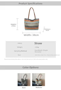 Detailed size chart and dimensions of the large striped straw tote bag for beach vacation