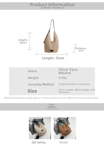 Size chart for hollow handmade straw tote showing dimensions 33x40x2cm and materials