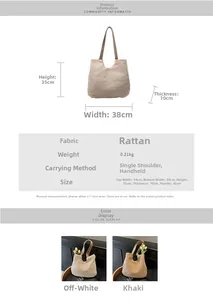 Detailed size specifications for a woven straw tote bag with measurement markings