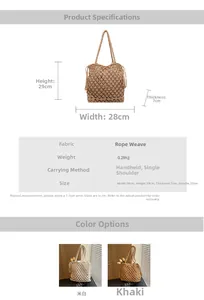 Guide des tailles détaillé du sac cabas tissé main avec dimensions et couleurs