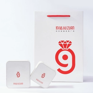 Premium jewelry packaging set with white paper gift bag and elegant square gift boxes