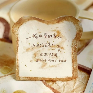 Close-up of toast-shaped sticky notes with artistic textures and pork floss toast text