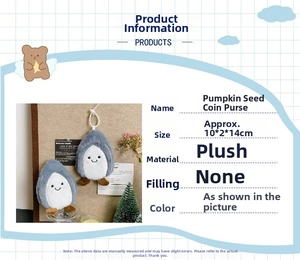 Detailed plush coin purse size chart showing dimensions of 10x2x14cm for sunflower seed pouch