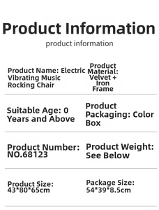 Detailed specifications chart for baby music rocker with dimensions 43x80x65cm