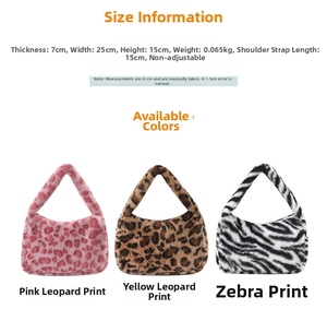 Detailed size specifications for plush leopard and zebra print shoulder handbags