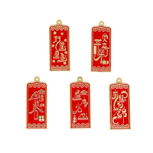Traditional red enamel lucky blessing charms for DIY jewelry accessories and keychains