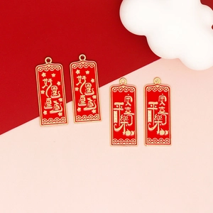 Detailed view of red alloy lucky blessing charms with gold Chinese lettering for DIY crafts