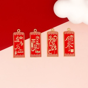Detailed view of red alloy enamel charms with gold Chinese blessing characters for DIY jewelry