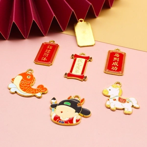 Detail of traditional Chinese good luck alloy pendants for DIY keychains and bags.