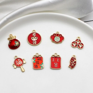 8er-Set traditionelle chinesische Emaille-Anhänger aus Legierung für DIY-Schmuck