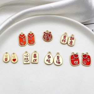 Rote Emaille DIY Schmuckanhänger im chinesischen Stil mit Segenswünschen zum Basteln