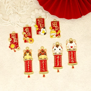 Chinese New Year lucky charms featuring red scrolls with traditional gold calligraphy
