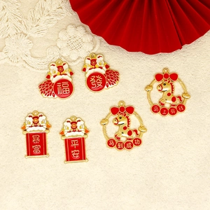 Chinese New Year themed gold and red enamel charms for DIY keychains and phone straps