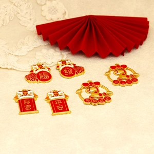 Detail view of Chinese New Year themed charms with lion dance and zodiac horse motifs.