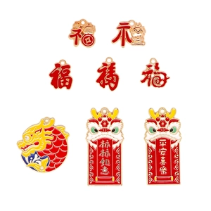 Set of traditional Chinese Year of the Dragon enamel charms for DIY keychains and bags